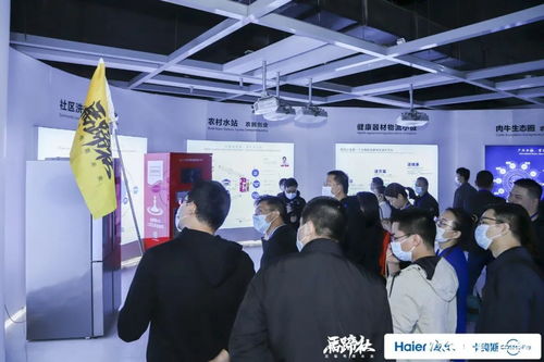 揭秘世界级 灯塔工厂 ,看见海尔产业互联网创新生态
