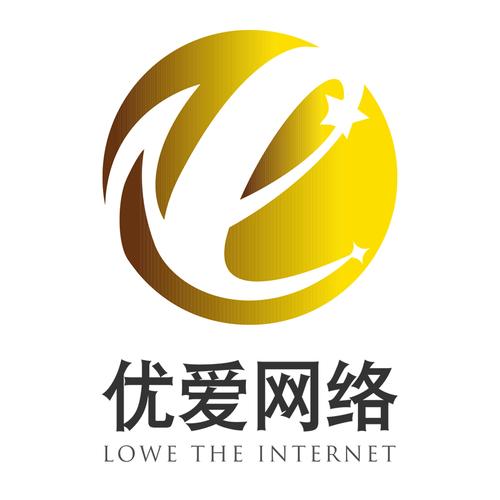 湖南优爱网络科技 专业网络服务咨询，赋能企业数字化转型